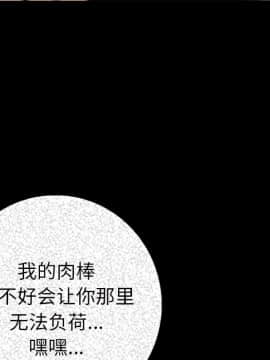 肉體1-50話[完結]_07_0666
