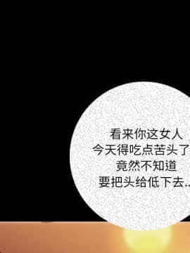 肉體1-50話[完結]_07_0664