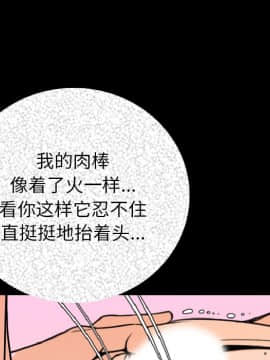 肉體1-50話[完結]_07_0662