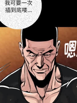 肉體1-50話[完結]_07_0660