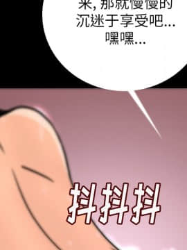肉體1-50話[完結]_07_0658