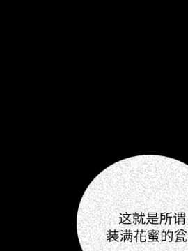 肉體1-50話[完結]_07_0655