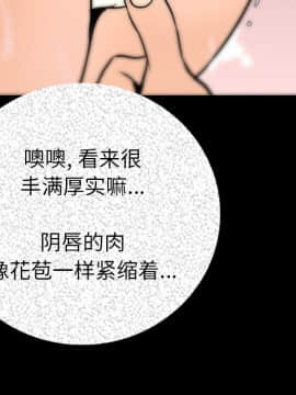 肉體1-50話[完結]_07_0654