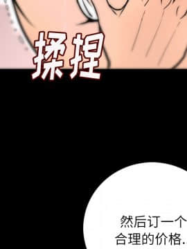肉體1-50話[完結]_07_0652