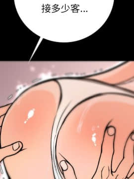 肉體1-50話[完結]_07_0651