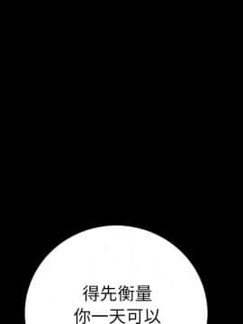 肉體1-50話[完結]_07_0650