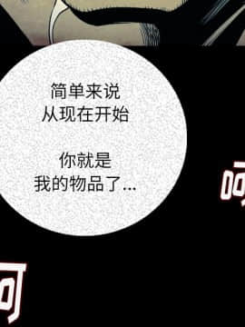 肉體1-50話[完結]_07_0649