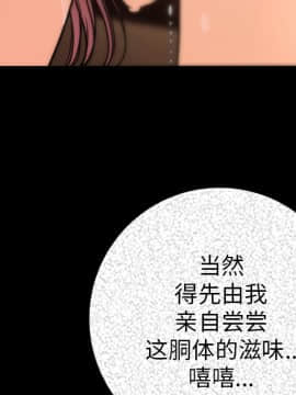 肉體1-50話[完結]_07_0645