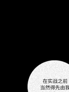 肉體1-50話[完結]_07_0643
