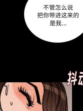肉體1-50話[完結]_07_0641