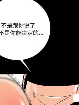 肉體1-50話[完結]_07_0639