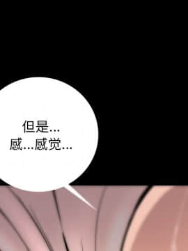肉體1-50話[完結]_07_0633