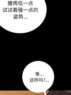 肉體1-50話[完結]_07_0630