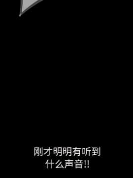 肉體1-50話[完結]_06_0522