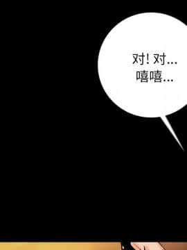 肉體1-50話[完結]_07_0628