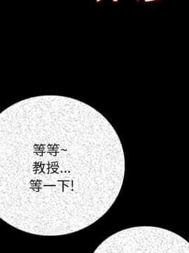 肉體1-50話[完結]_06_0519