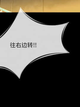 肉體1-50話[完結]_07_0627
