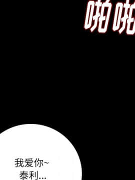 肉體1-50話[完結]_06_0516