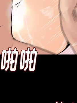 肉體1-50話[完結]_06_0515