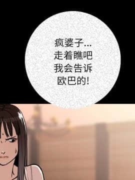 肉體1-50話[完結]_07_0623