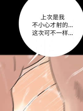 肉體1-50話[完結]_06_0514