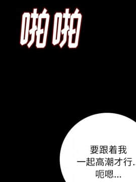 肉體1-50話[完結]_06_0511