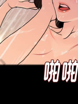 肉體1-50話[完結]_06_0510