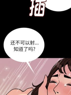 肉體1-50話[完結]_06_0509