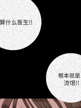 肉體1-50話[完結]_07_0618