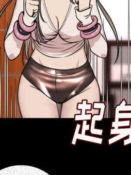 肉體1-50話[完結]_07_0617
