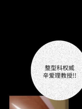 肉體1-50話[完結]_06_0504