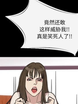 肉體1-50話[完結]_07_0616