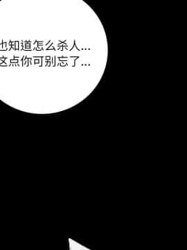 肉體1-50話[完結]_07_0615