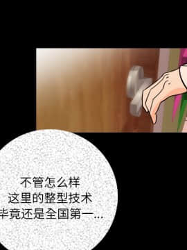 肉體1-50話[完結]_06_0501