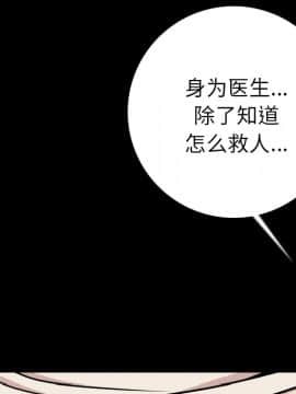 肉體1-50話[完結]_07_0613