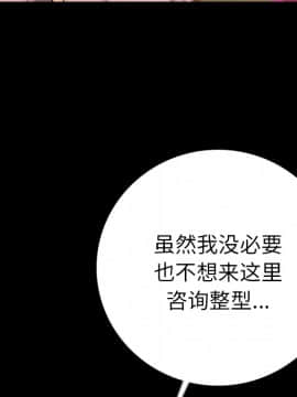 肉體1-50話[完結]_06_0497
