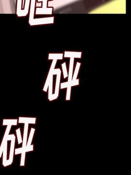 肉體1-50話[完結]_07_0607