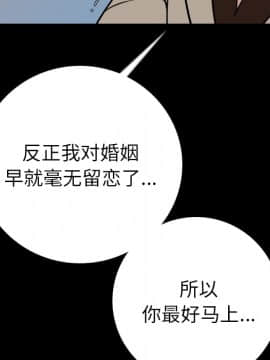 肉體1-50話[完結]_07_0605