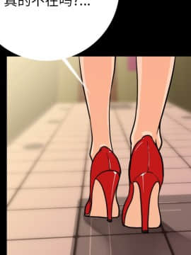 肉體1-50話[完結]_06_0491