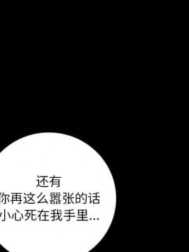 肉體1-50話[完結]_07_0603