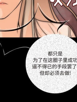 肉體1-50話[完結]_06_0489
