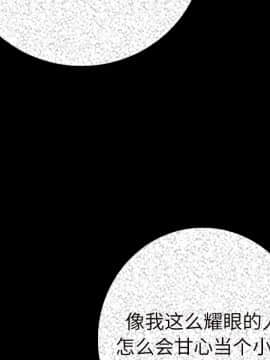 肉體1-50話[完結]_06_0487