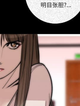 肉體1-50話[完結]_07_0599