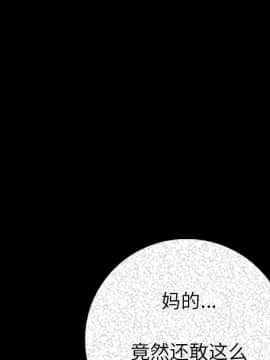 肉體1-50話[完結]_07_0598