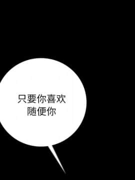 肉體1-50話[完結]_07_0596