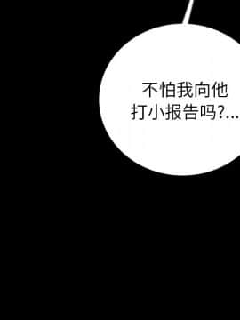 肉體1-50話[完結]_07_0595