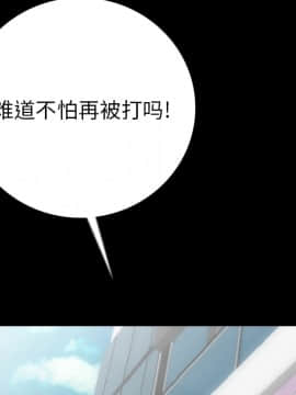 肉體1-50話[完結]_07_0593