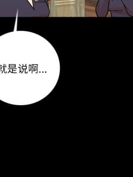肉體1-50話[完結]_06_0482