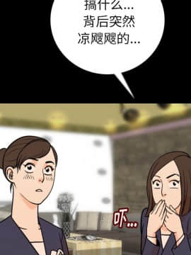 肉體1-50話[完結]_06_0481