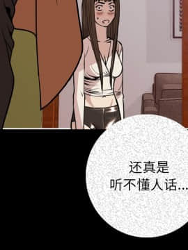 肉體1-50話[完結]_07_0591